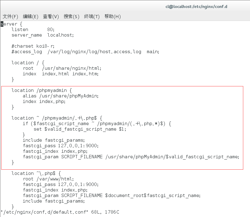 CentOS7 LNMP+phpmyadmin环境搭建 第三篇phpmyadmin安装