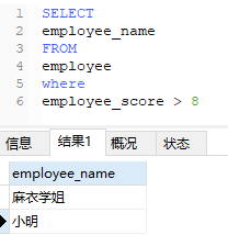SQL中where和having的区别详解