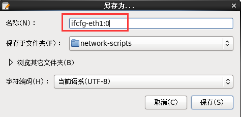 Linux防火墙配置SNAT教程(2) Linux防火墙配置SNAT教程(2)