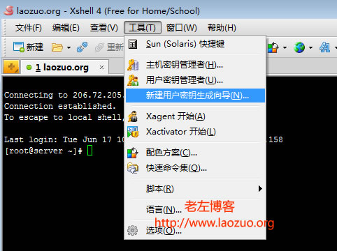 确保Linux VPS及服务器更加安全之Xshell设置密钥登录