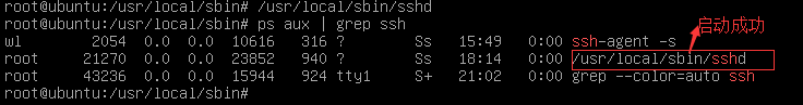 ubuntu 安装openssh服务器的教程详解 ubuntu 安装openssh服务器的教程详解