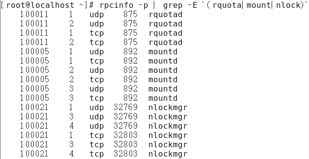 linux下NFS配置教程详解