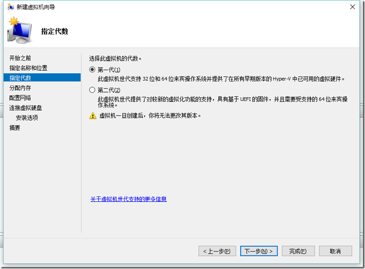 Windows 10利用虚拟机安装Linux图文教程 Windows 10利用虚拟机安装Linux图文教程