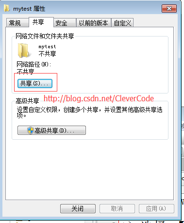 详解Centos中mount命令挂载windows7共享目录