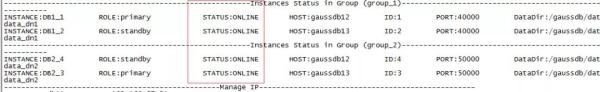 GaussDB T分布式集群数据库每日维护必做必知