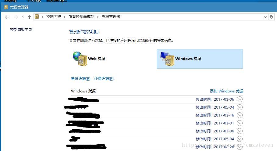 入域的Windows访问未入域的Samba服务方法介绍