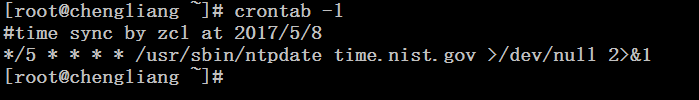 Linux之定时任务Crond详解 Linux之定时任务Crond详解