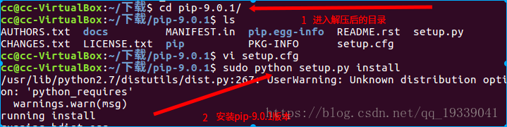 ubuntu 16.04系统完美解决pip不能升级的问题 ubuntu 16.04系统完美解决pip不能升级的问题