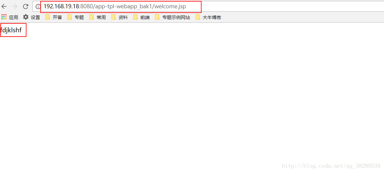 linux系统下部署项目访问报404错误的解决方法 linux系统下部署项目访问报404错误的解决方法