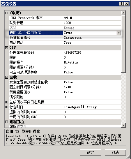 未在本地计算机上注册“Microsoft.Jet.OleDb.4.0”提供程序错误的解决方法