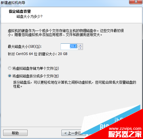 Linux学习第一篇 虚拟机和镜像文件安装配置 Linux学习第一篇 虚拟机和镜像文件安装配置