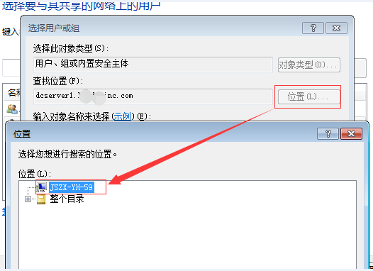 详解Centos中mount命令挂载windows7共享目录