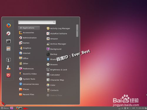 ubuntu怎么设置Cinnamon为默认桌面?