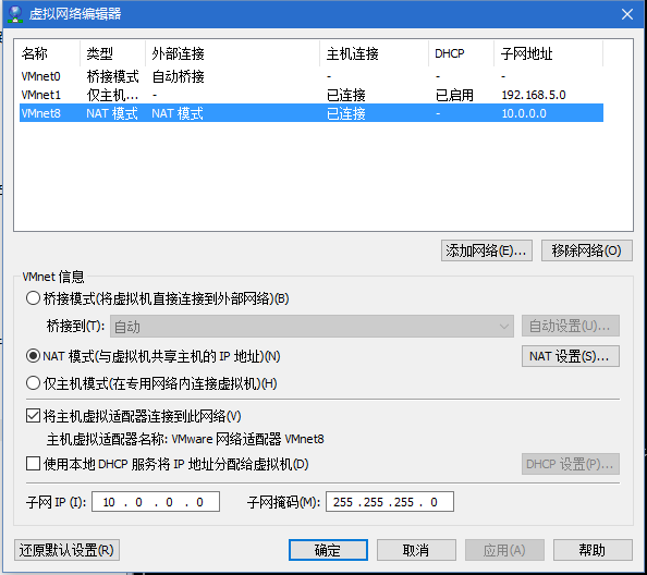 CentOS 7.x NAT模式上网配置步骤详解 CentOS 7.x NAT模式上网配置步骤详解