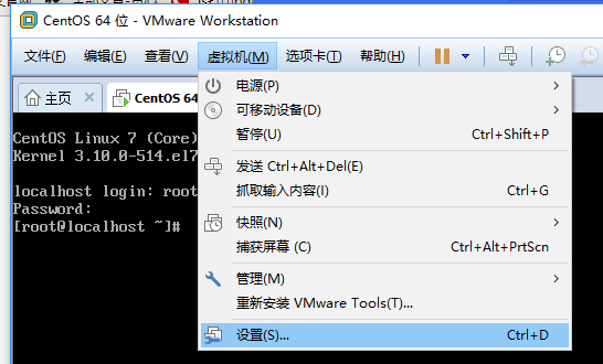vmware中CentOS7网络设置教程详解
