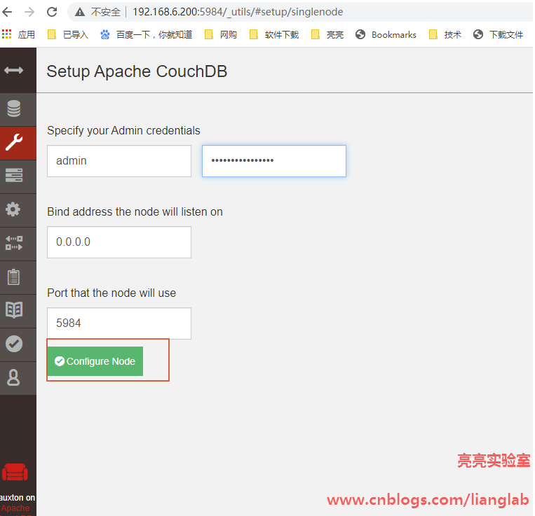 CentOS 8.2部署CouchDB 3.3数据库的方法