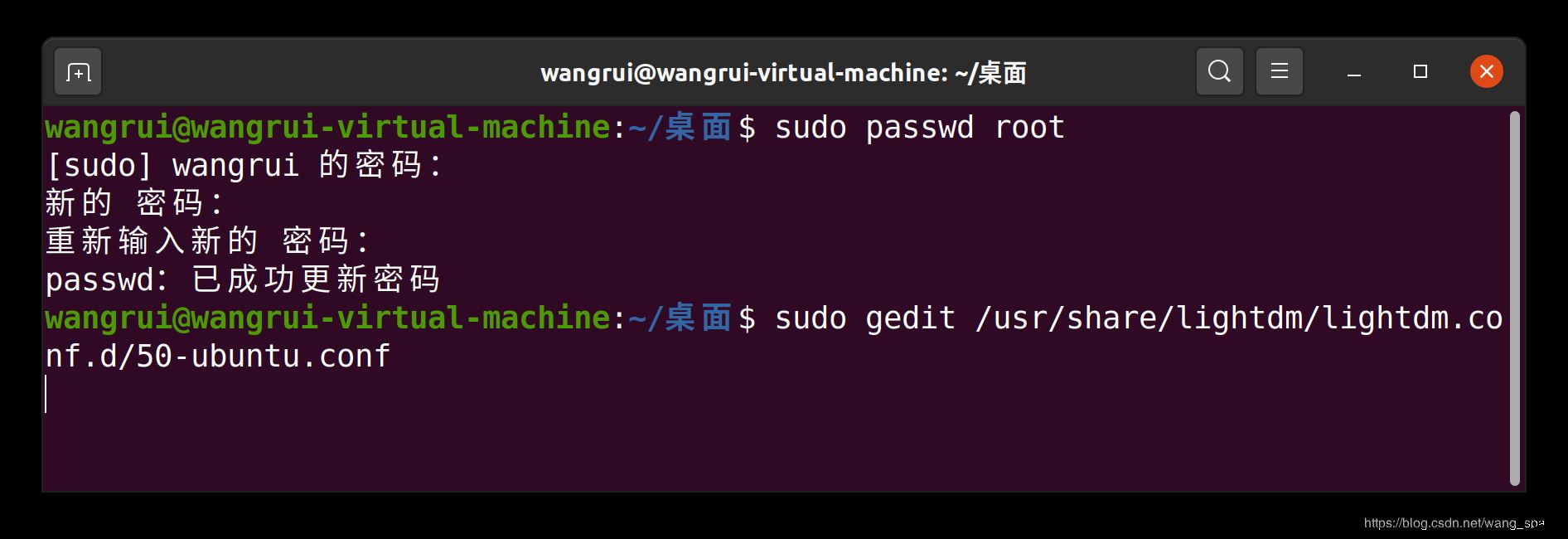 Ubuntu20.04开启root账户的方法步骤