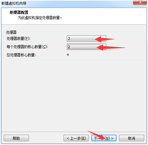Vmware虚拟机中centOS7安装图文教程