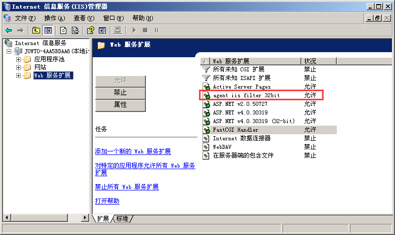 卸载后云锁网站无法访问的解决方法 卸载后云锁网站无法访问的解决方法