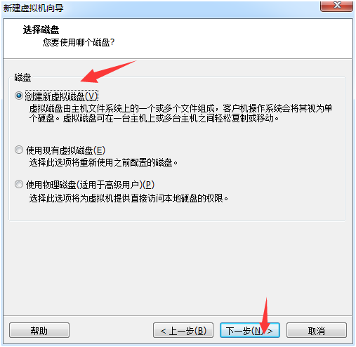 Vmware虚拟机中centOS7安装图文教程