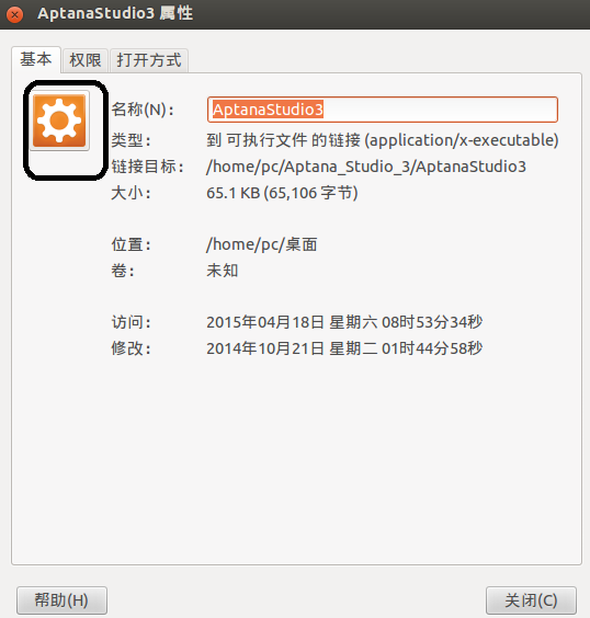 Ubuntu下图形化LAMP环境配置教程(linux) Ubuntu下图形化LAMP环境配置教程(linux)