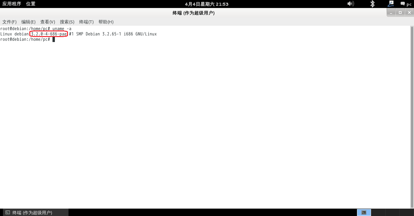 图文详解Debian7安装VMware Tools详细过程 图文详解Debian7安装VMware Tools详细过程