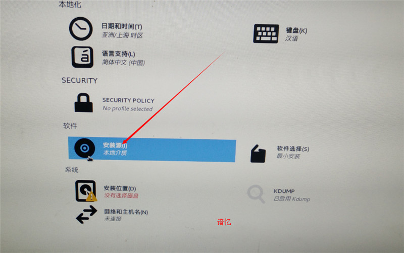 CentOS 7安装配置图文教程 CentOS 7安装配置图文教程