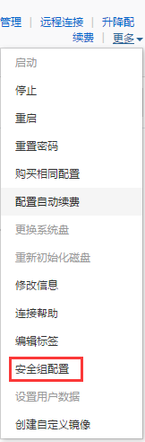 Linux CentOS服务器搭建与初始化配置教程