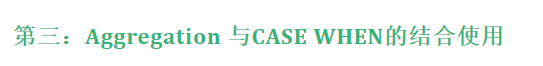 四个在工作后才知道的SQL密技