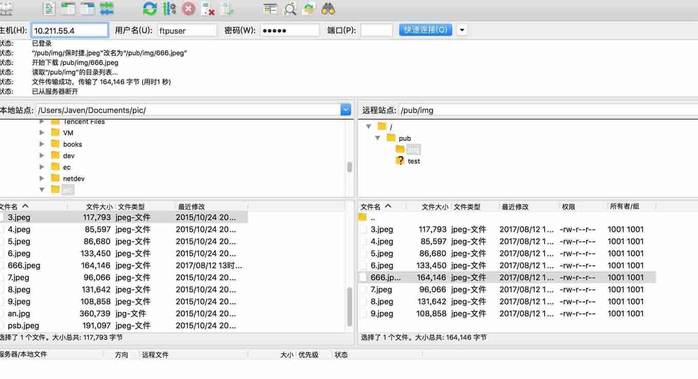 Centos 通过 Nginx 和 vsftpd 构建图片服务器的教程(图文) Centos 通过 Nginx 和 vsftpd 构建图片服务器的教程(图文)