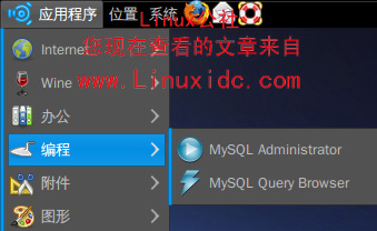 Ubuntu 9.10下搭建LAMP服务器完全图解教程 Ubuntu 9.10下搭建LAMP服务器完全图解教程