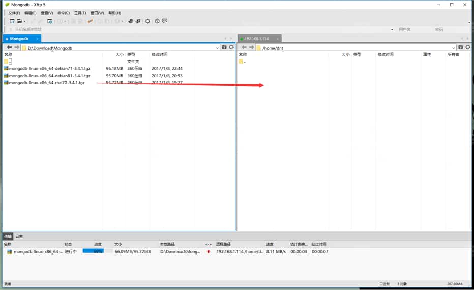 CentOS 安装 Mongodb详解（在线和离线）