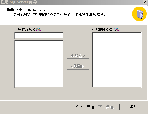 虚拟主机ACCESS转换成MSSQL完全攻略(图文教程) 虚拟主机ACCESS转换成MSSQL完全攻略(图文教程)