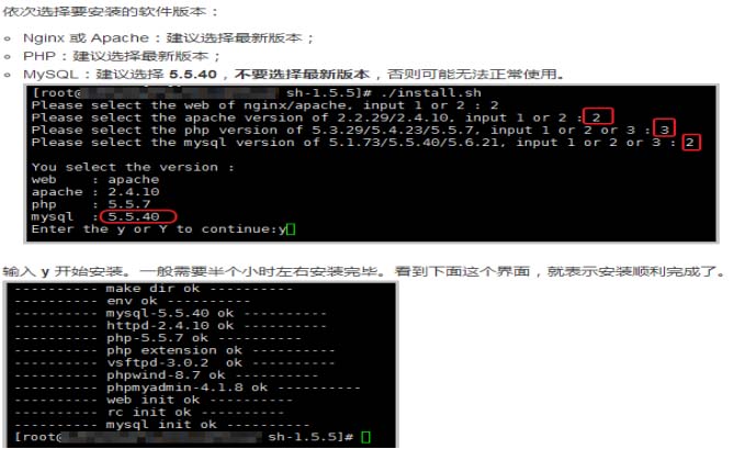 centos7.2搭建LAMP环境的具体操作方法