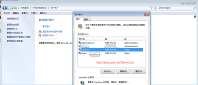 详解Centos中mount命令挂载windows7共享目录