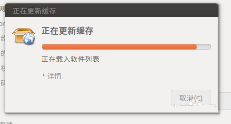 ubuntu提示无法获得锁lock该怎么解决?