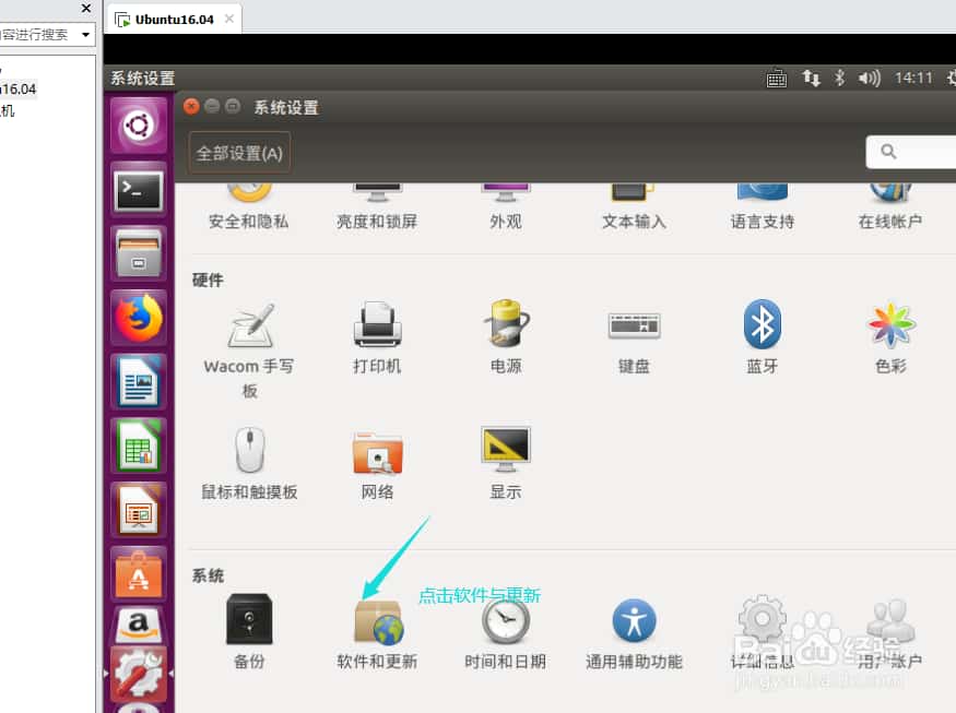 ubuntu系统怎么选择最佳服务器?