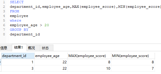 SQL中where和having的区别详解