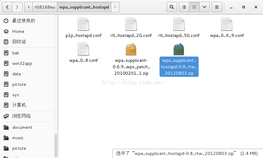 centos7 无线网卡驱动的安装及无线网络的配置详解