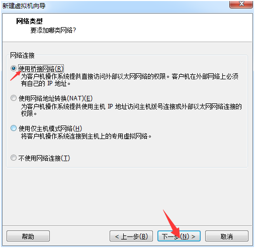 Vmware虚拟机中centOS7安装图文教程