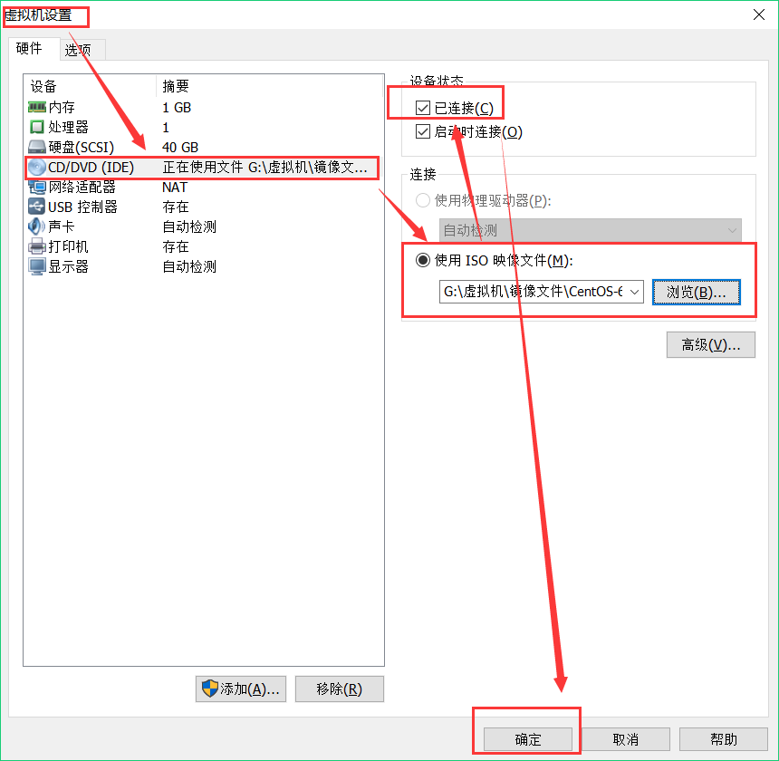 CentOS 6.5配置本地Yum源教程 CentOS 6.5配置本地Yum源教程