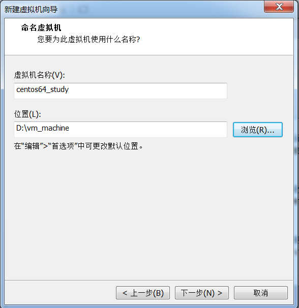 vmware10.0破解版安装centos的详细步骤