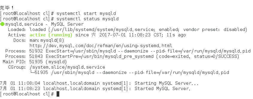 CentOS7 LNMP+phpmyadmin环境搭建 第二篇LNMP环境搭建教程