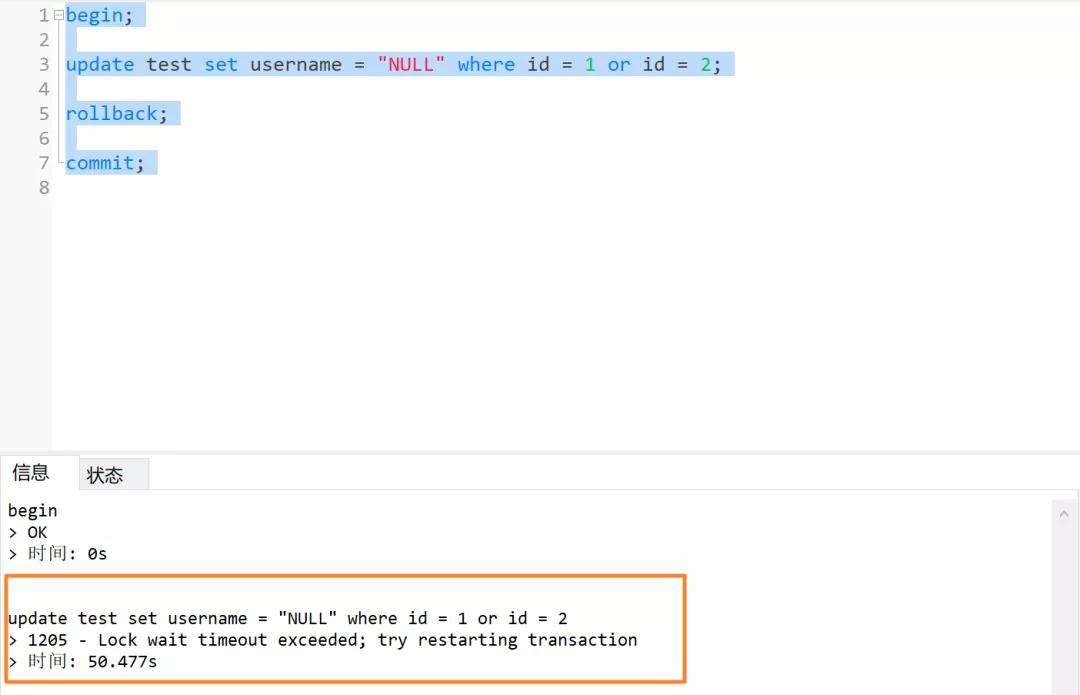 三分钟入门 InnoDB 存储引擎中的表锁和行锁