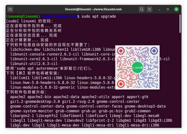 Ubuntu上安装更加轻便和快速的XFCE桌面
