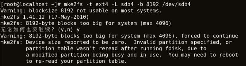 Linux磁盘格式化命令详解 Linux磁盘格式化命令详解