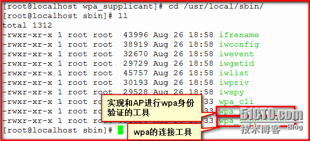 centos7 无线网卡驱动的安装及无线网络的配置详解