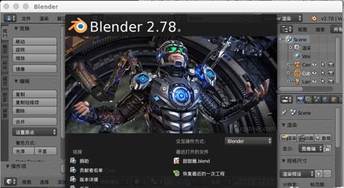 ubuntu16.04下如何安装blender中文版 ubuntu16.04下如何安装blender中文版