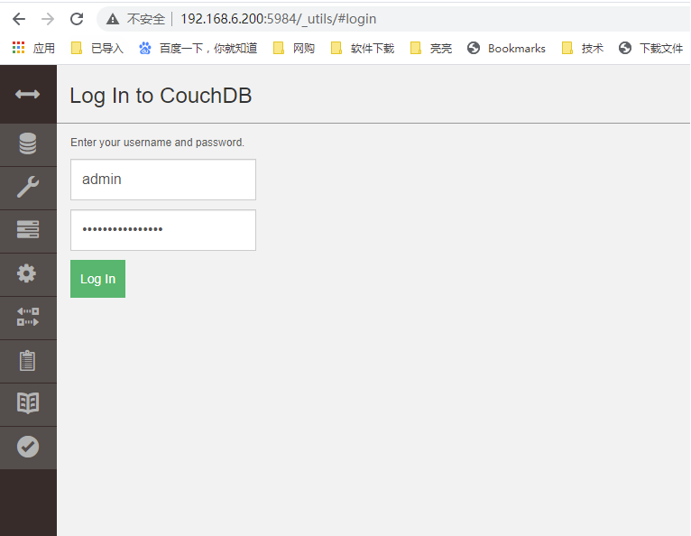 CentOS 8.2部署CouchDB 3.3数据库的方法