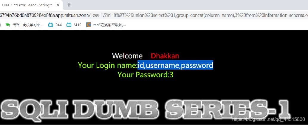 SQL注入的实现以及防范示例详解